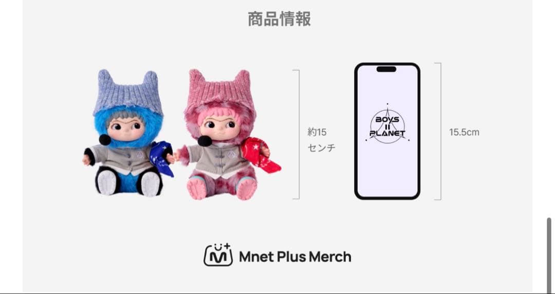 限定品 WAKUKU ボイプラ 2体セット 公式 K C 赤 青 ワクク