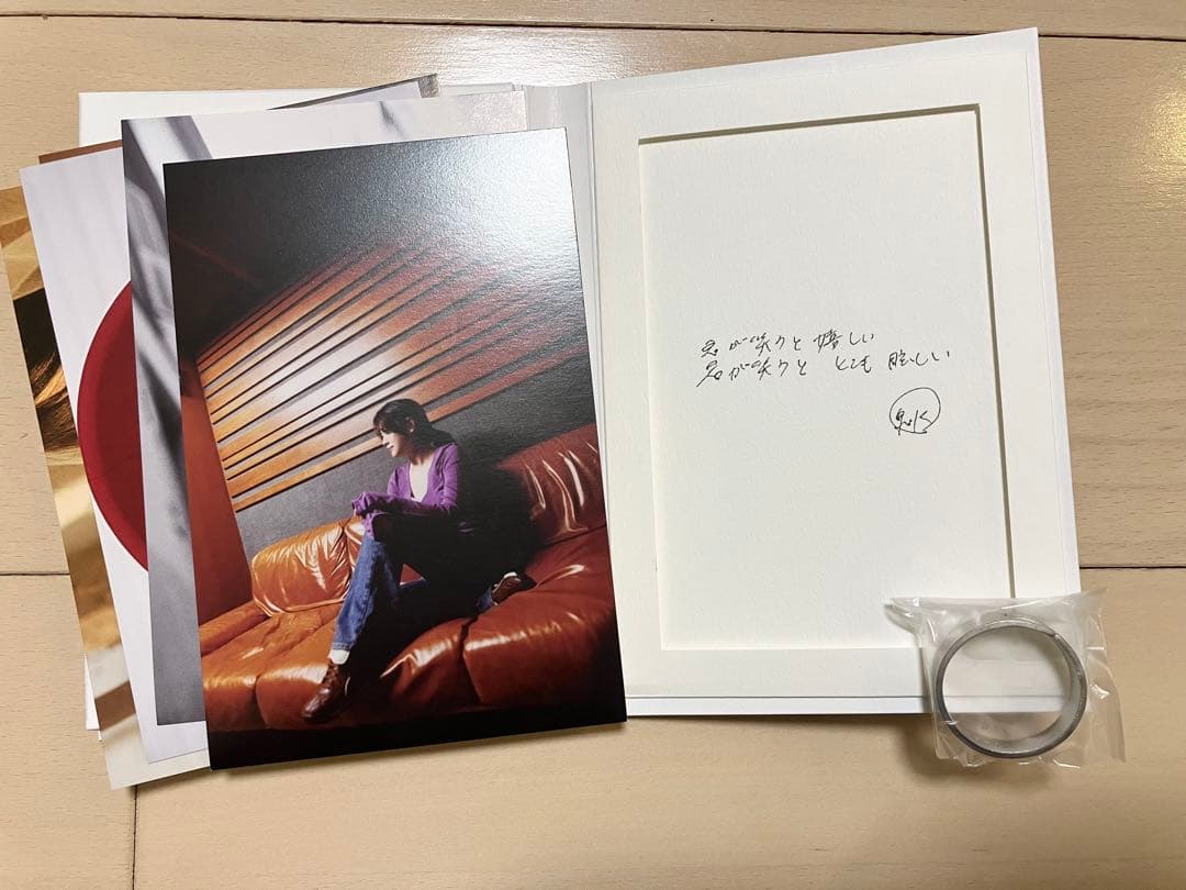 ZARD メモリアルリングチャーム オフィシャルファンクラブ　WEZARD