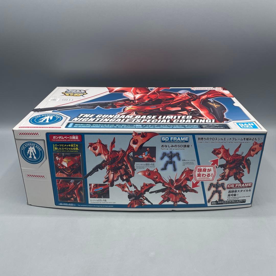未組立 SDガンダム クロスシルエット ナイチンゲール スペシャルコーティング