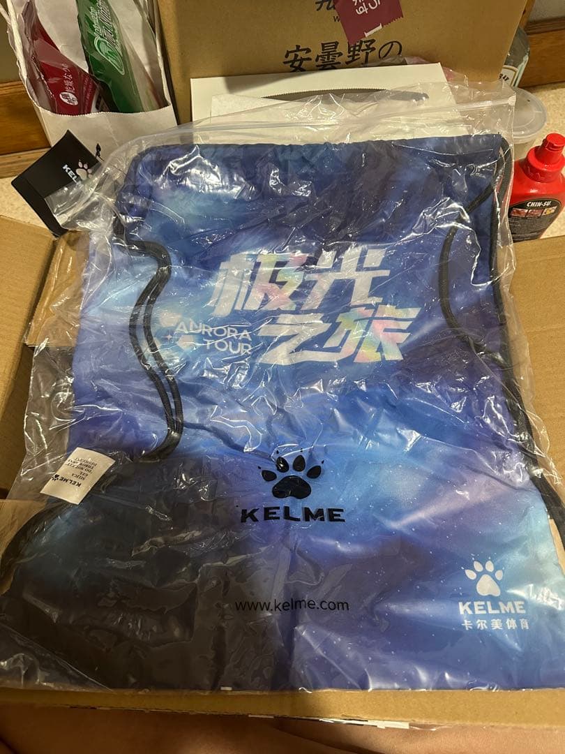 KELME AURORA TOUR サッカーシューズ MG