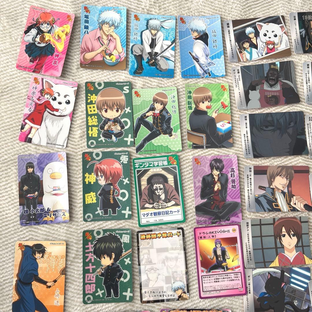 118枚　銀魂　ぐらふぃっくカード　カードガム　他　レア　大量　まとめ売り
