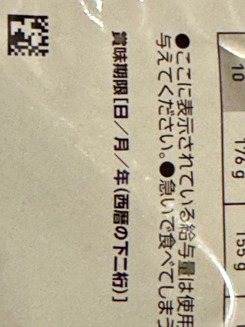 reさん専用　 CANIN 腎臓サポート 小型犬用 3kg イパキチン