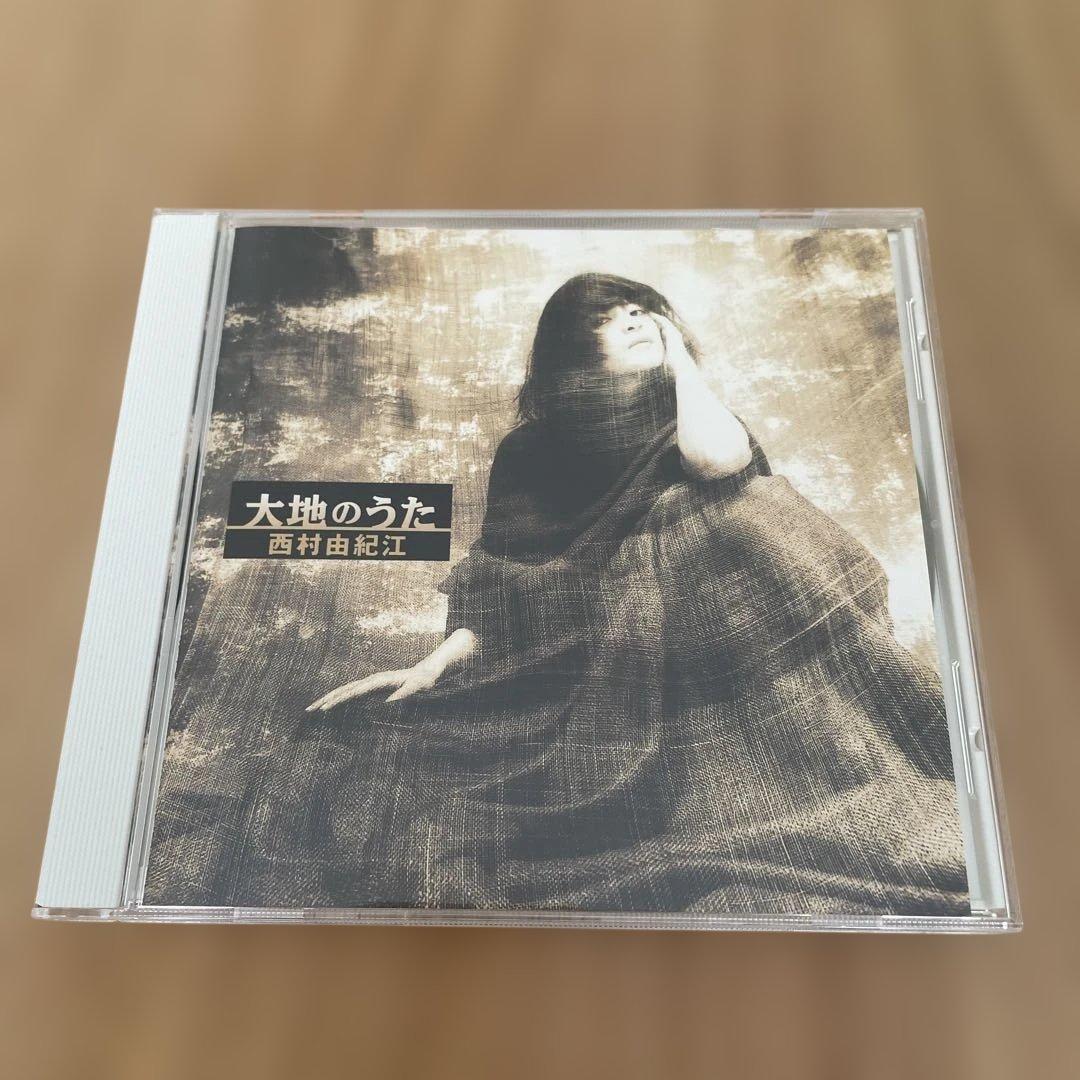 西村由紀江 スペシャルCD-BOX II 1992-1999