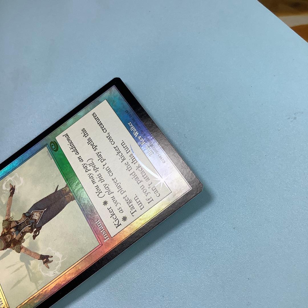 オアリムの詠唱/Orim's Chant PLS英語foil