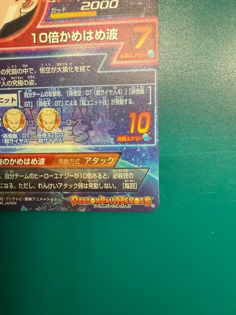 赤泊銀箔本家その他まとめ売りセット