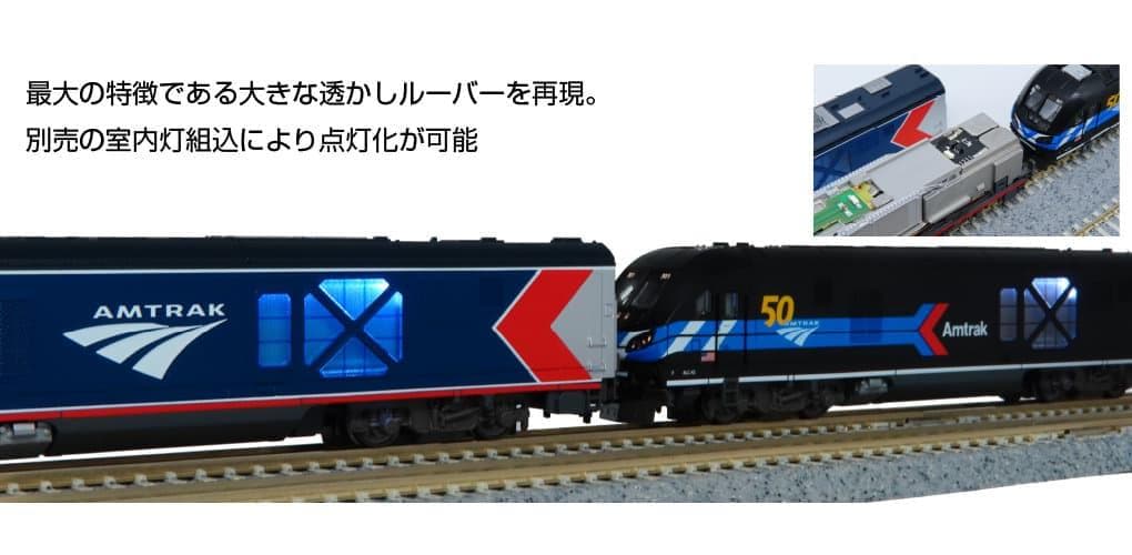 KATO 17736-K ALC-42アムトラックDayOne301 50周年