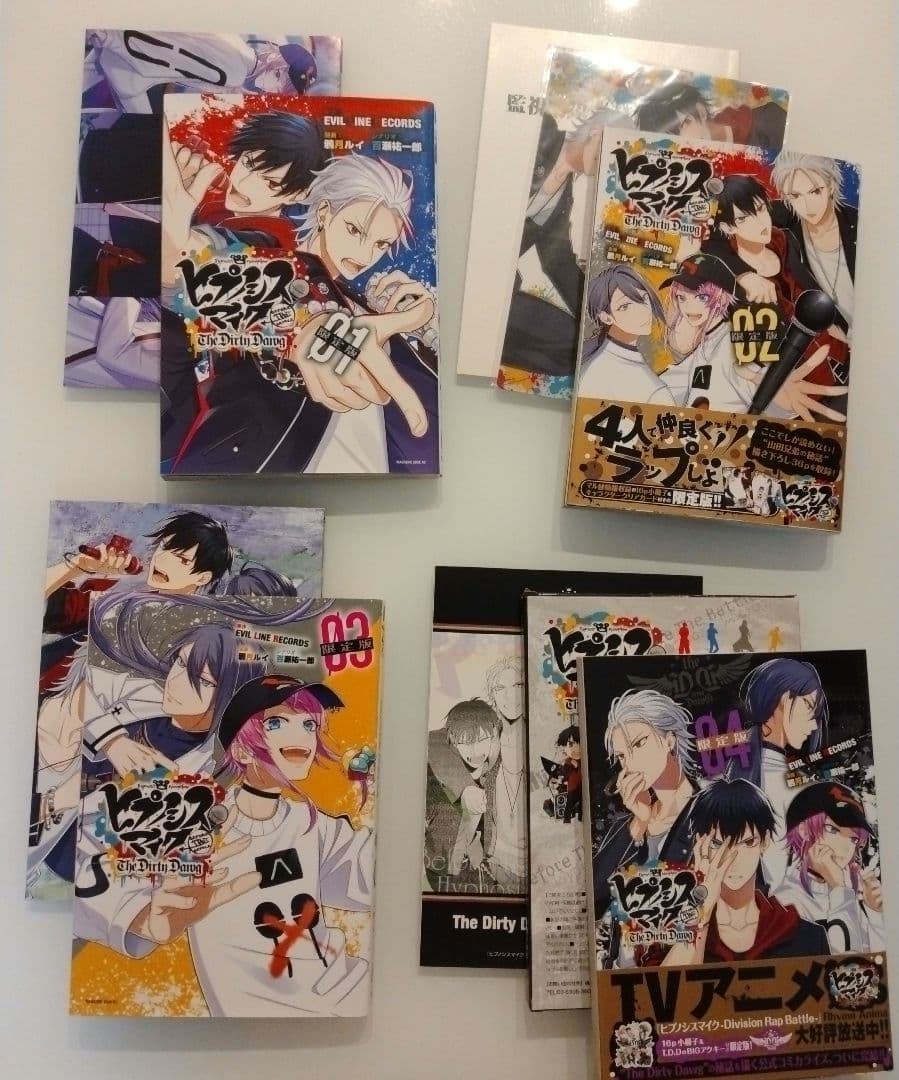 ヒプマイ　漫画　コミカライズ　27冊セット　限定版　通常版