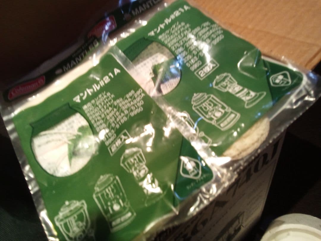 コールマン ランタン 286A740J ポールセット　手渡し可