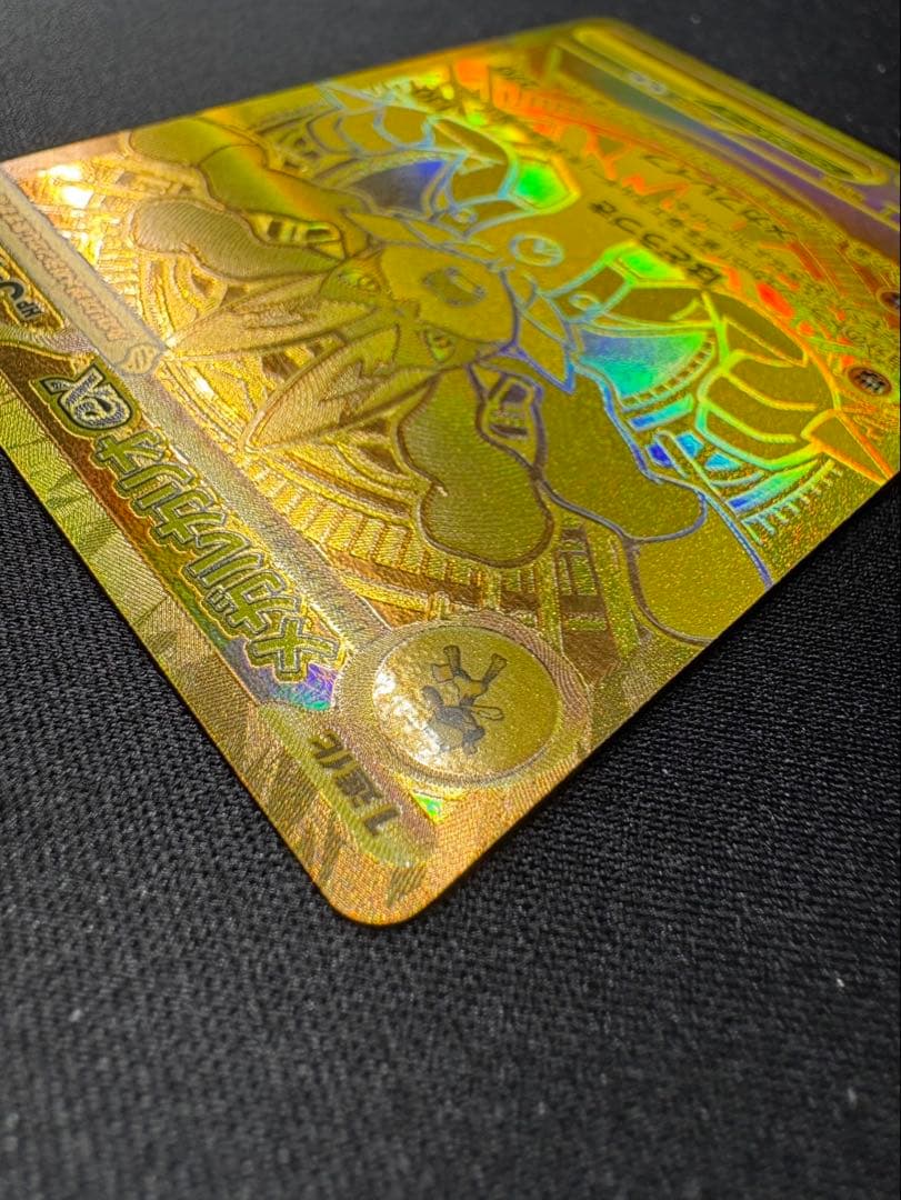 メガルカリオex MUR【美品】