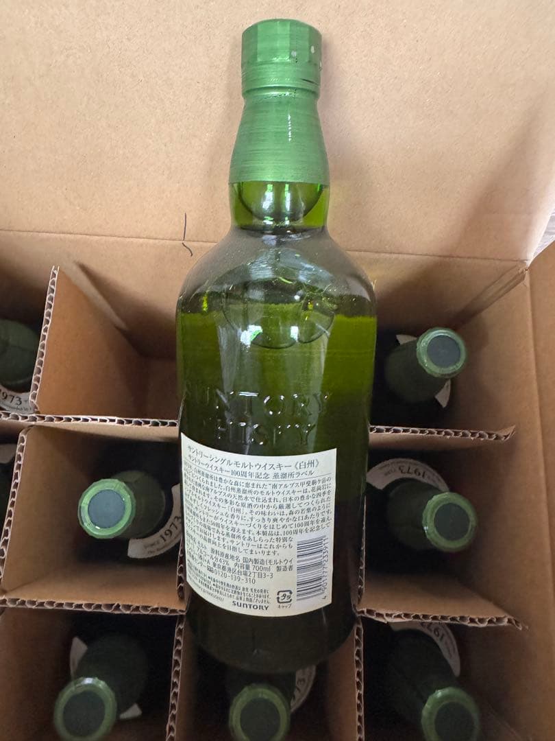 白州 シングルモルトウイスキー 11本