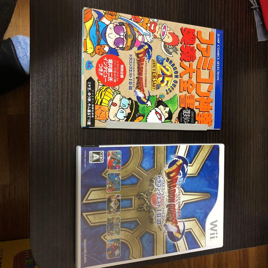 ドラゴンクエスト25周年記念 スーパーファミコン