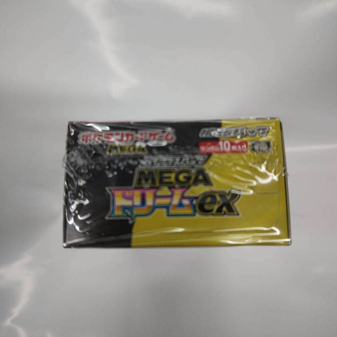 ポケモンカードゲーム MEGAドリームex シュリンク付きBOX10パック入り