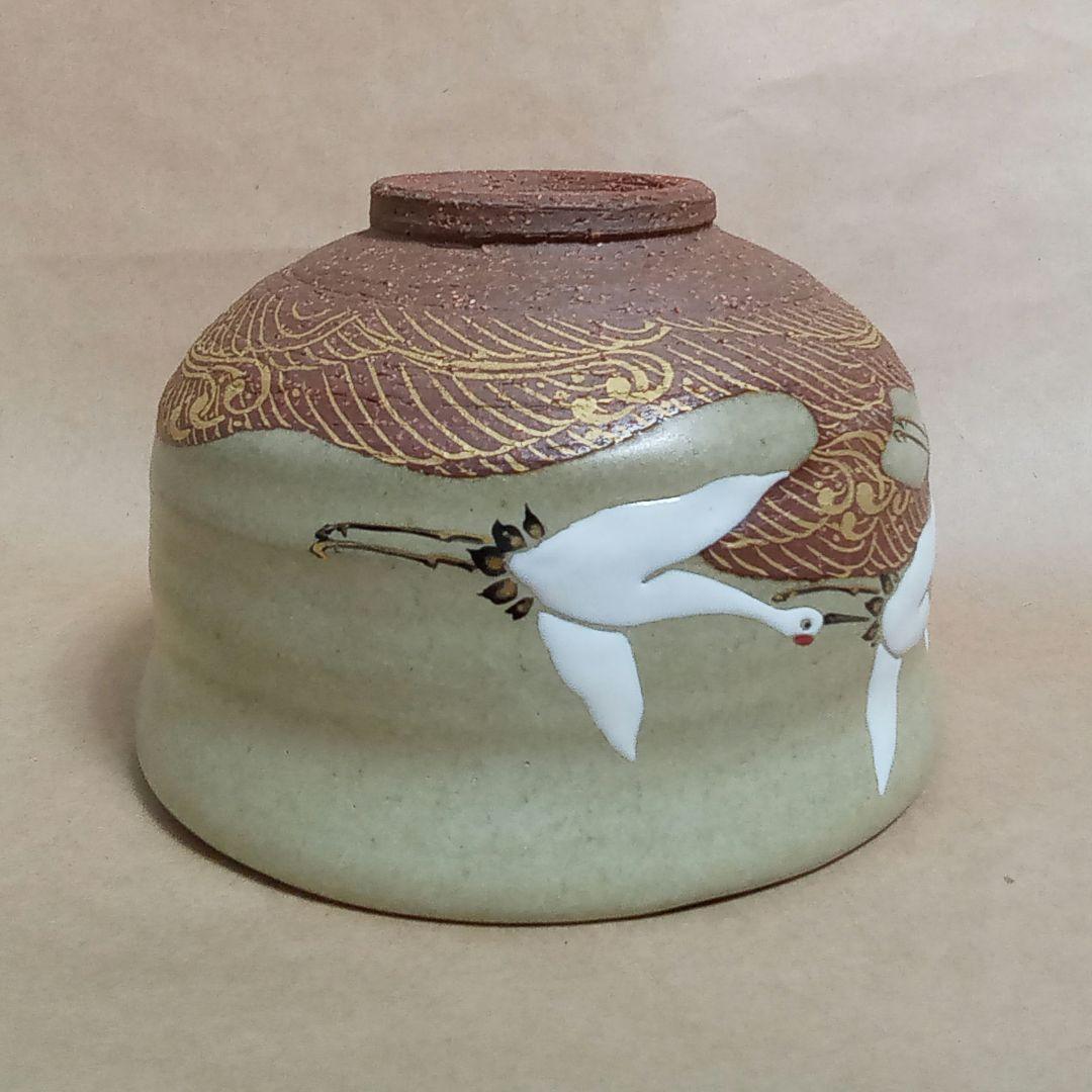 抹茶茶碗　光琳水　群鶴絵