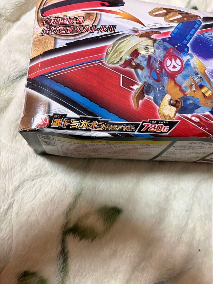 【新品未開封】爆丸　武ドラガオン　極フィールド
