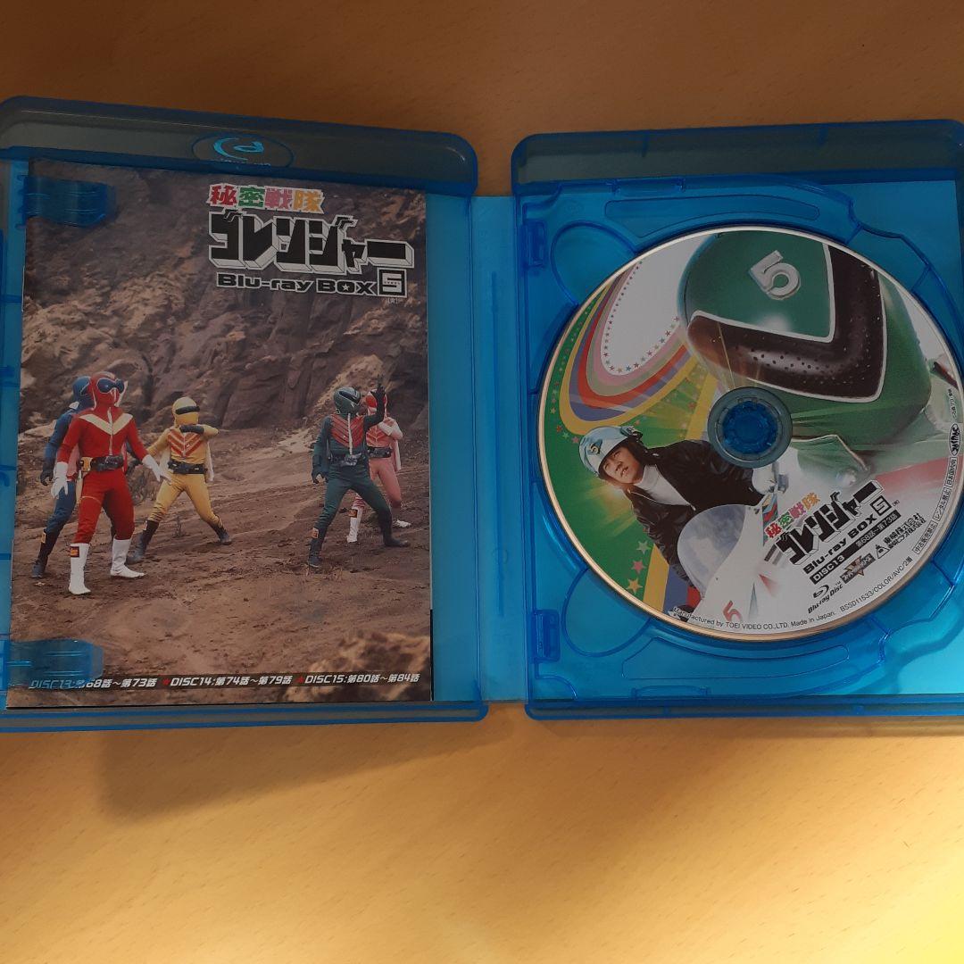 秘密戦隊ゴレンジャー Blu-ray BOX 1～5　 【全巻収納BOX付】