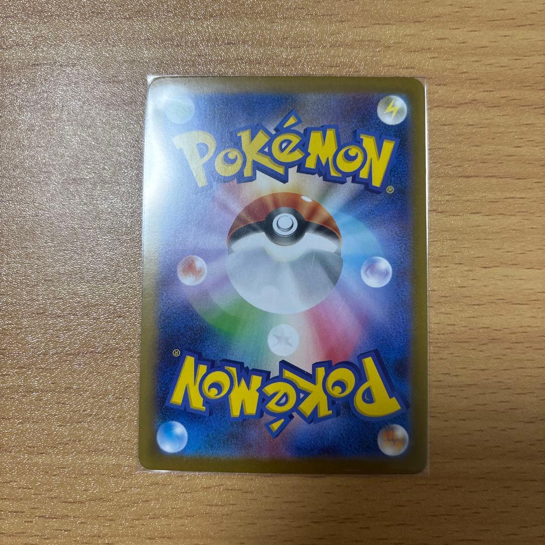 リーリエの決心 sr、サザンドラex sar