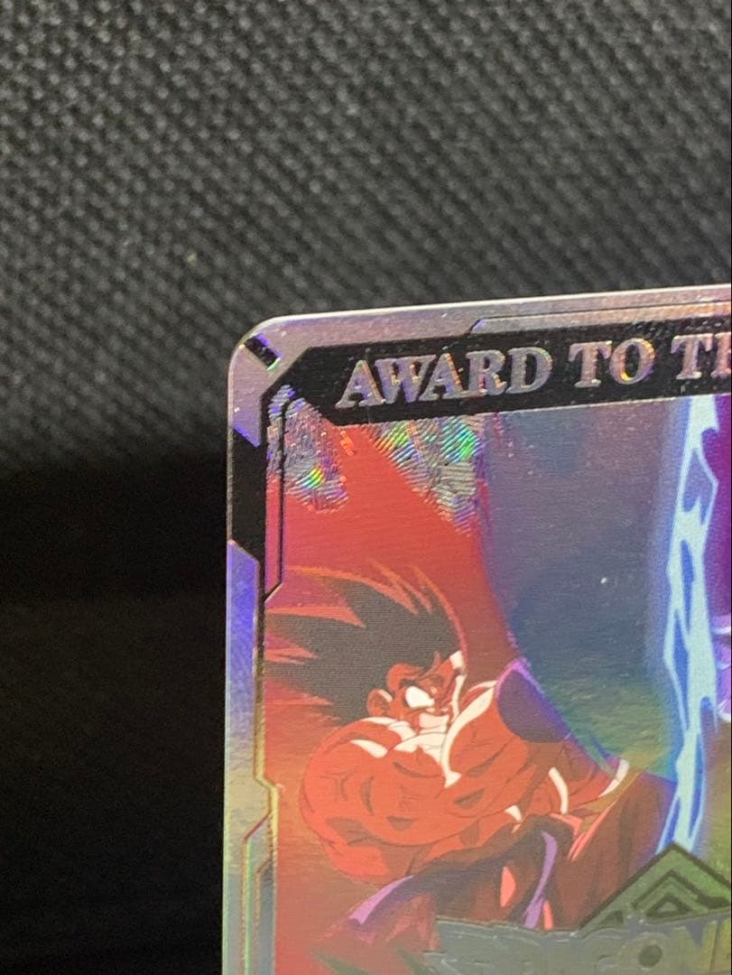 ドラゴンボールスーパーダイバーズ チャンピオンシップ優勝カード風賞状
