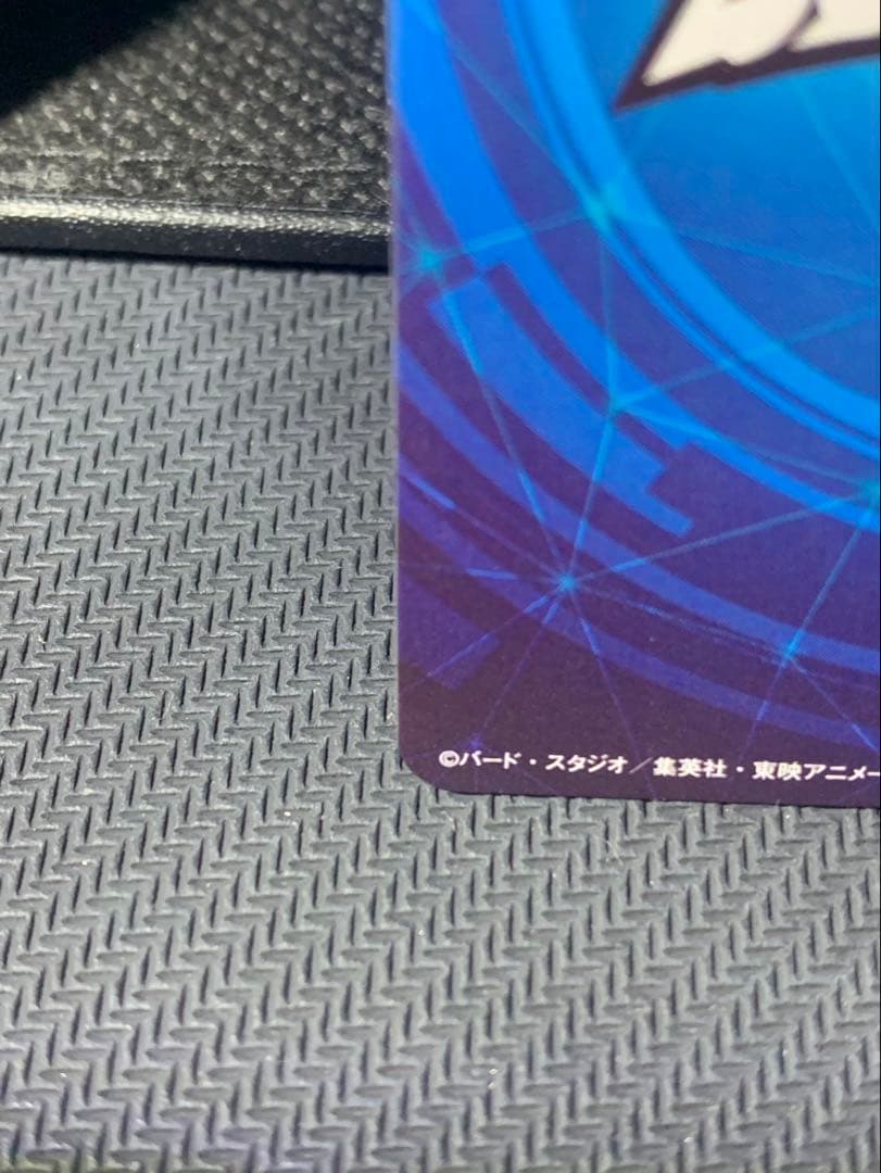 ドラゴンボールスーパーダイバーズ チャンピオンシップ優勝カード風賞状