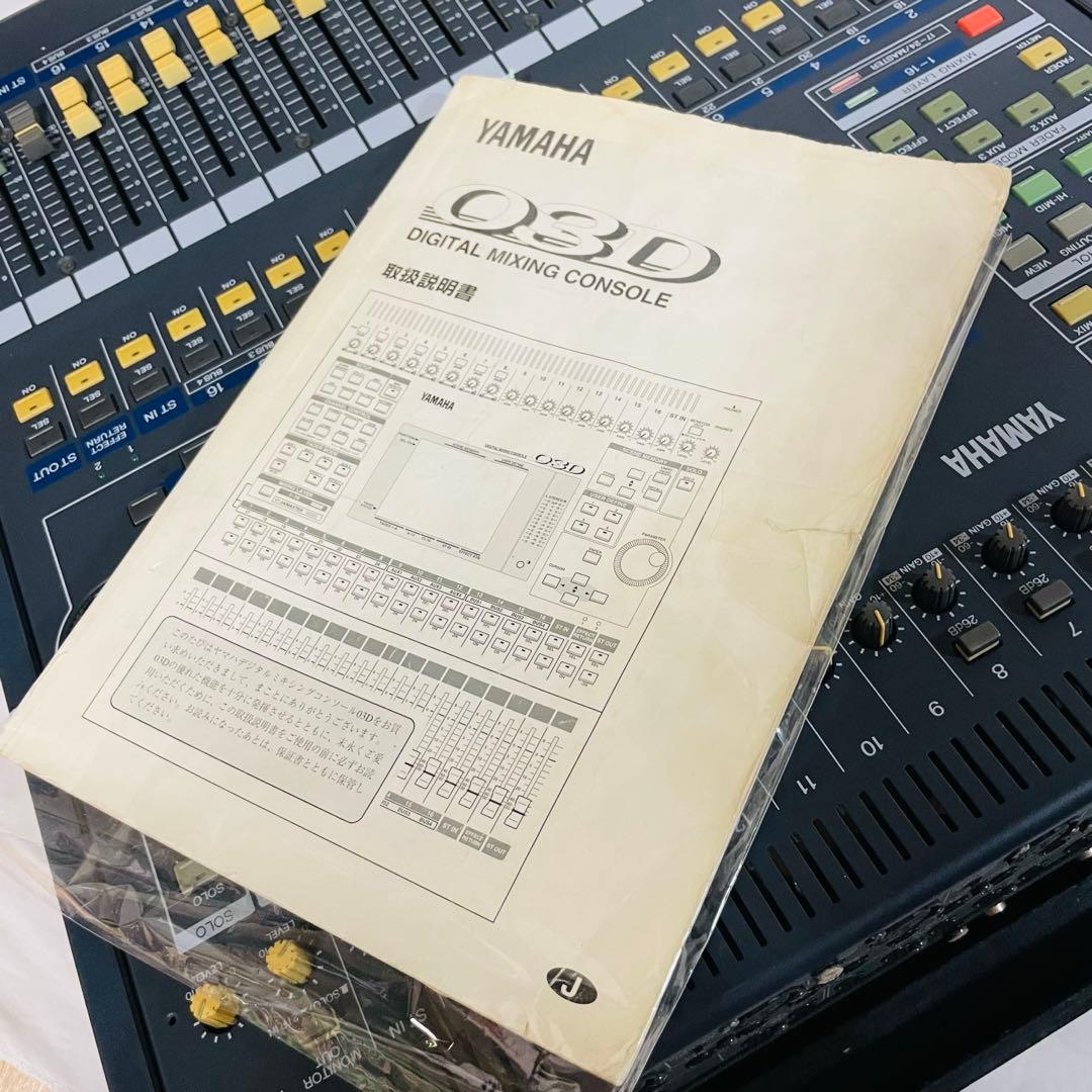 YAMAHA ヤマハ 03D デジタルミキサー ハードケース付