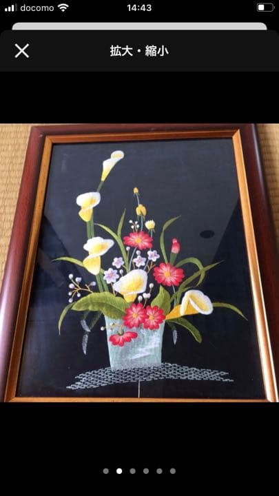 刺繍の絵、半額で