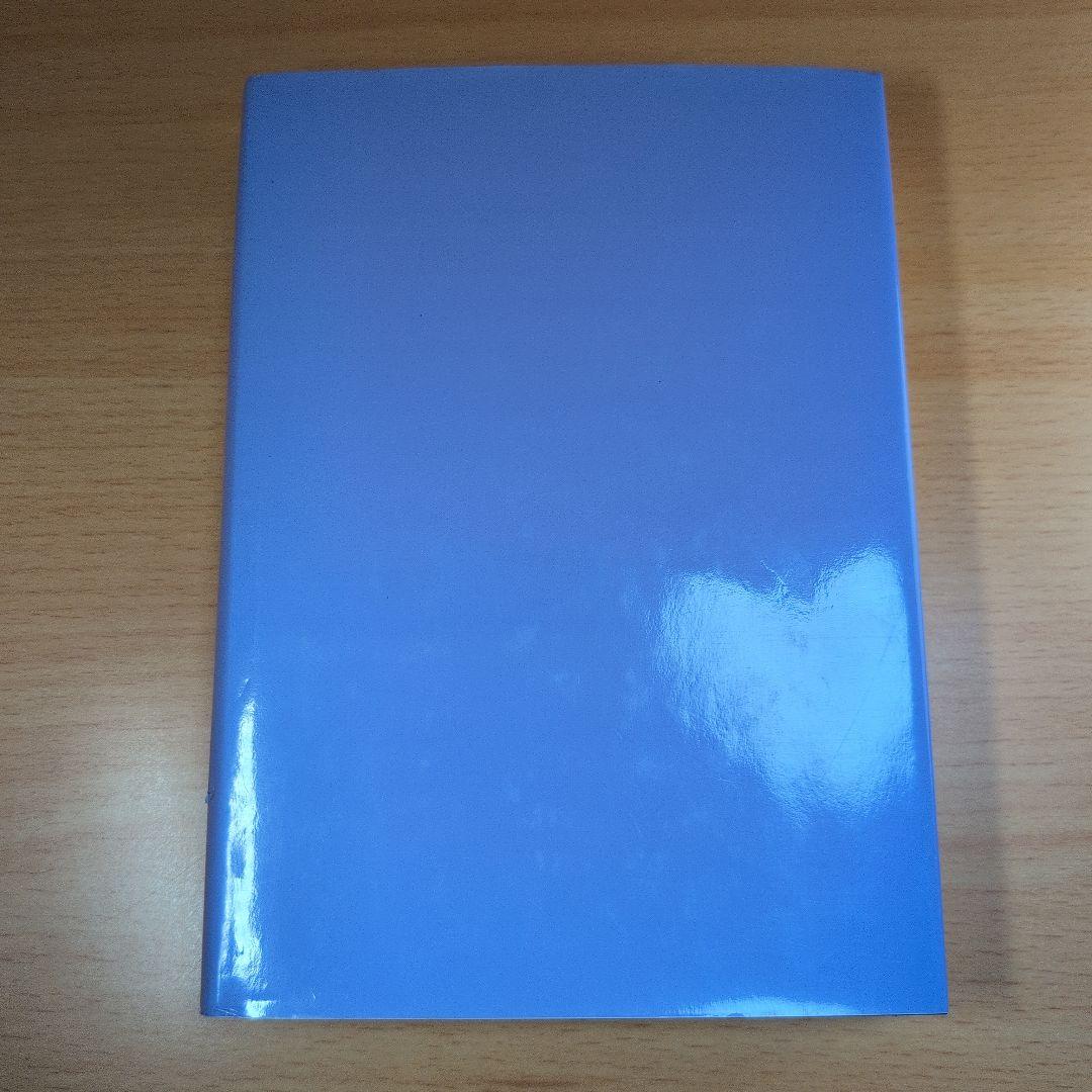 特許の起源とその発達過程における特許行政の史的研究　杉林信義　私家版　非売品