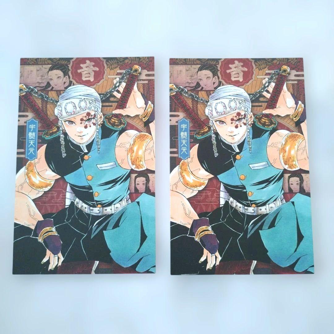 鬼滅の刃　るかっぷ　ちょこのっこ　アクリルボード　ポストカード　ぬいぐるみ