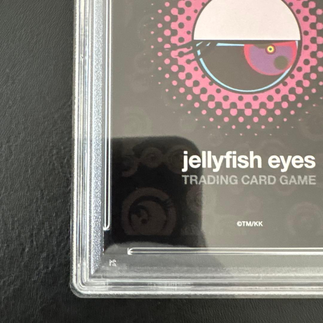 F-101 OVAL SECRET オーバル PSA9 SEC