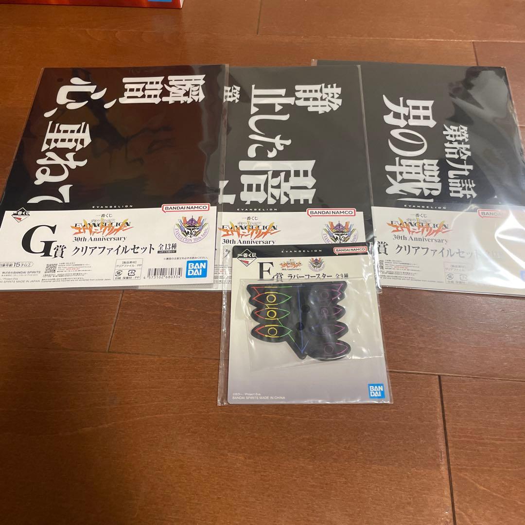 エヴァンゲリオン1番くじ30thフィギュア3体セット＋おまけ