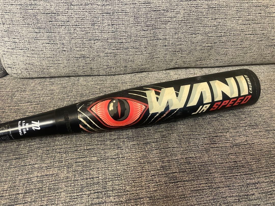 ワニクラッシャー ジュニアスピード 80センチ