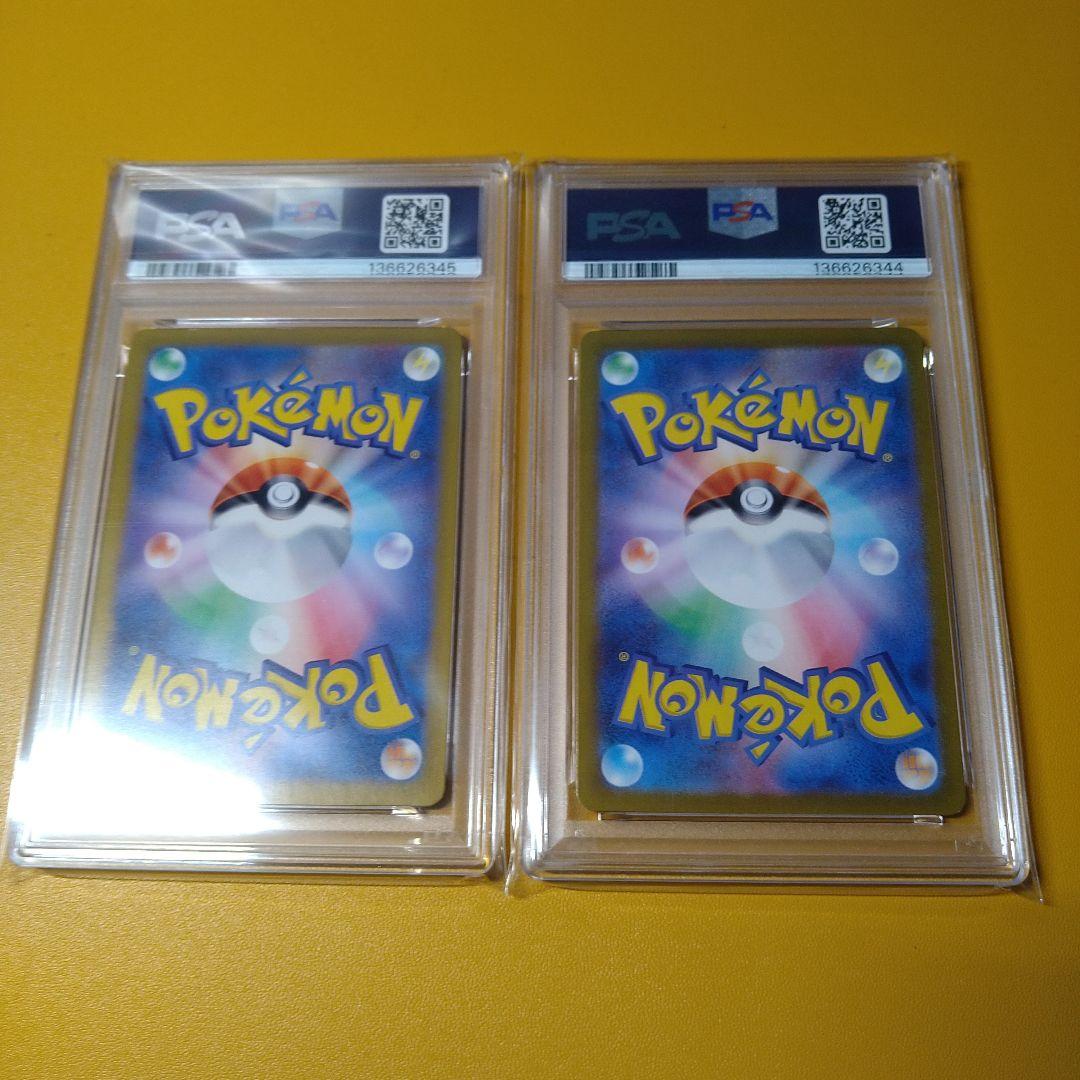 PSA10 レアコイルAR