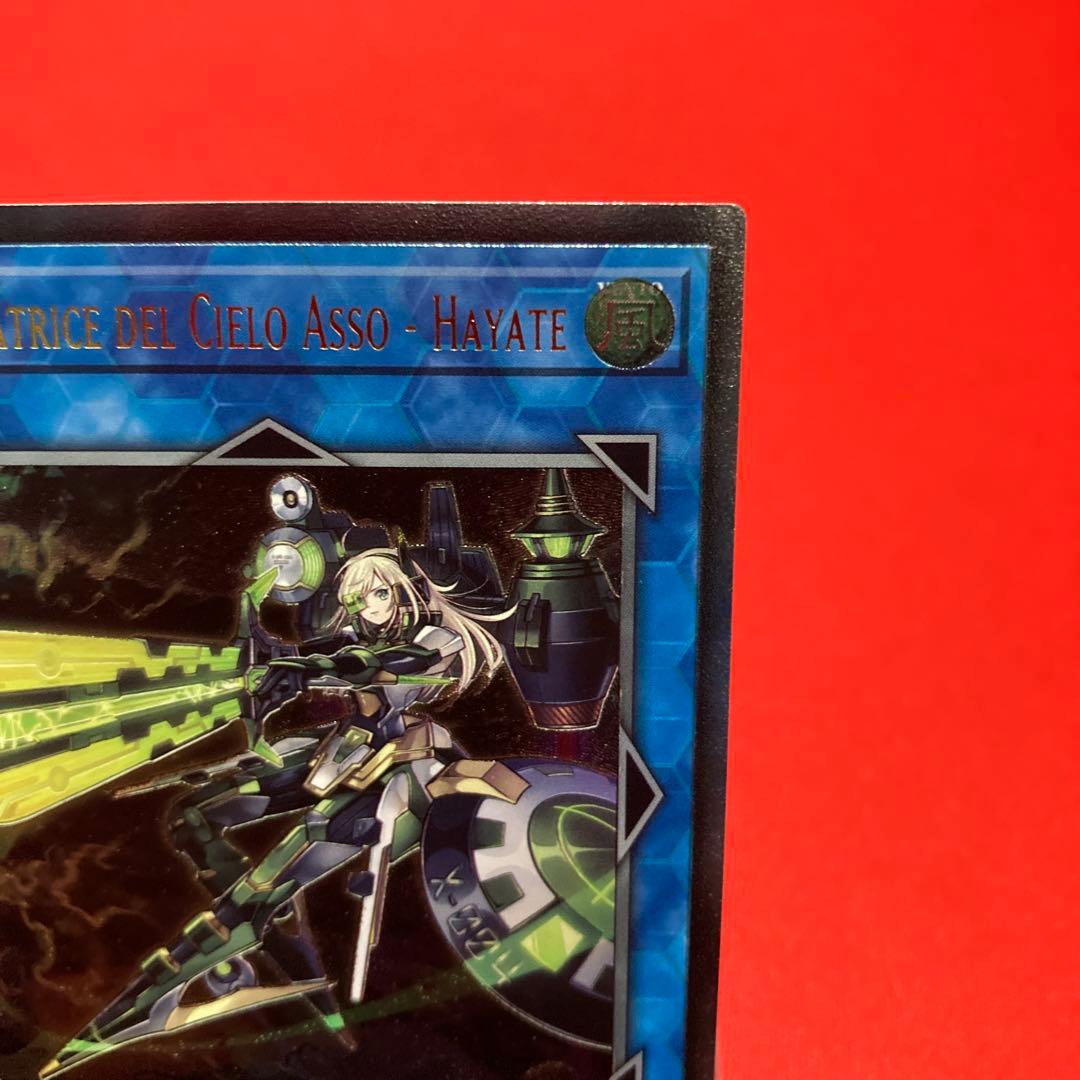 遊戯王　英語版【イタリア版】閃刀姫ーハヤテ　アルティメットレア