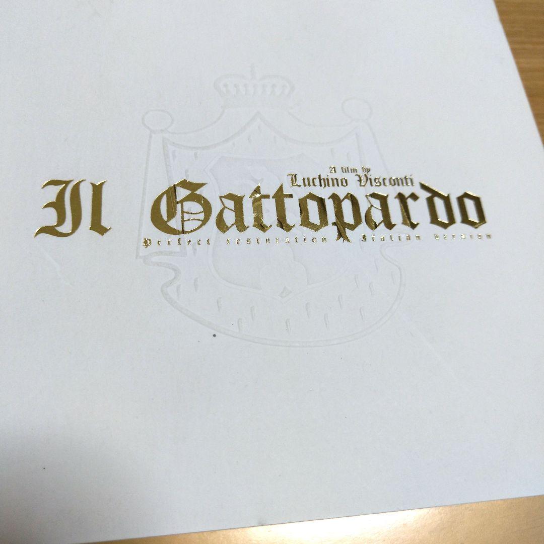 山猫Il Gattopardo DVD ルキノ・ヴィスコンティ