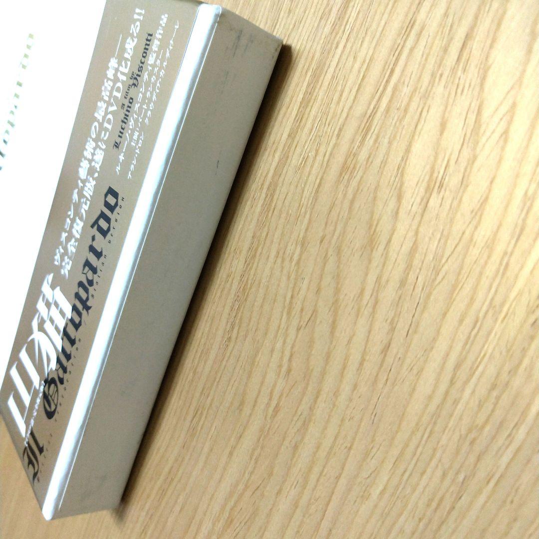 山猫Il Gattopardo DVD ルキノ・ヴィスコンティ