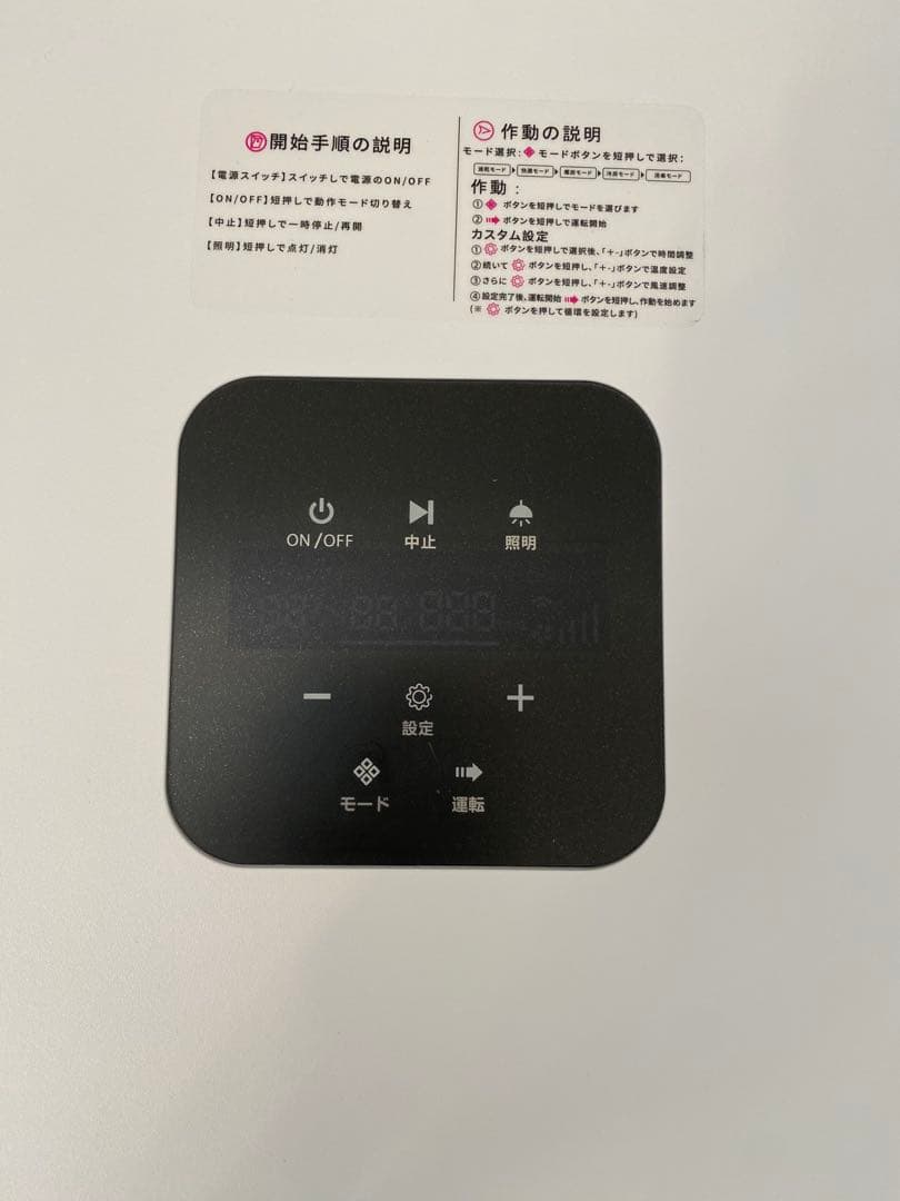 ペットドライルーム　１回のみ使用の美品