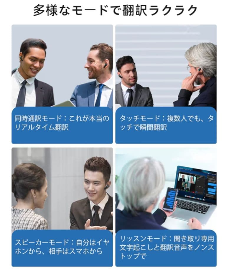 海外旅行 Timekettle WT2 Edge 翻訳機イヤホン ケース等付