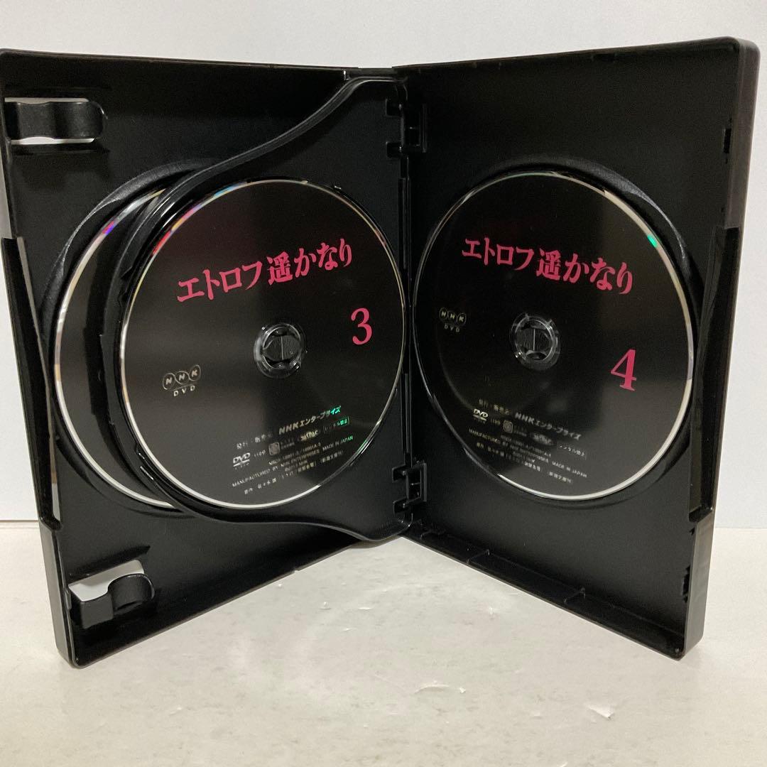エトロフ遥かなり〈4枚組〉