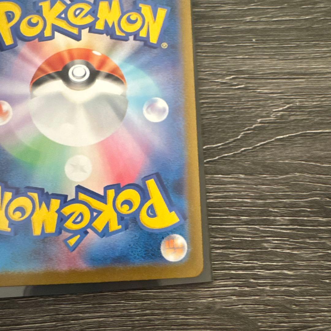 ＊早い者勝ち　特別！最終値下げメガリザードンX ex SAR