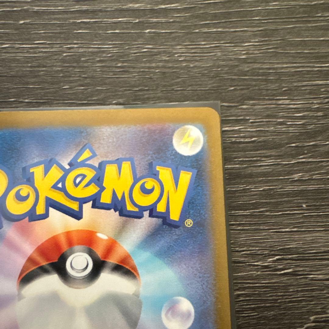 ＊早い者勝ち　特別！最終値下げメガリザードンX ex SAR