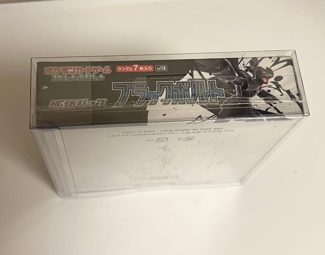 【匿名配送】ポケカ メガブレイブ ブラックボルト　シュリンク付き 2点セット