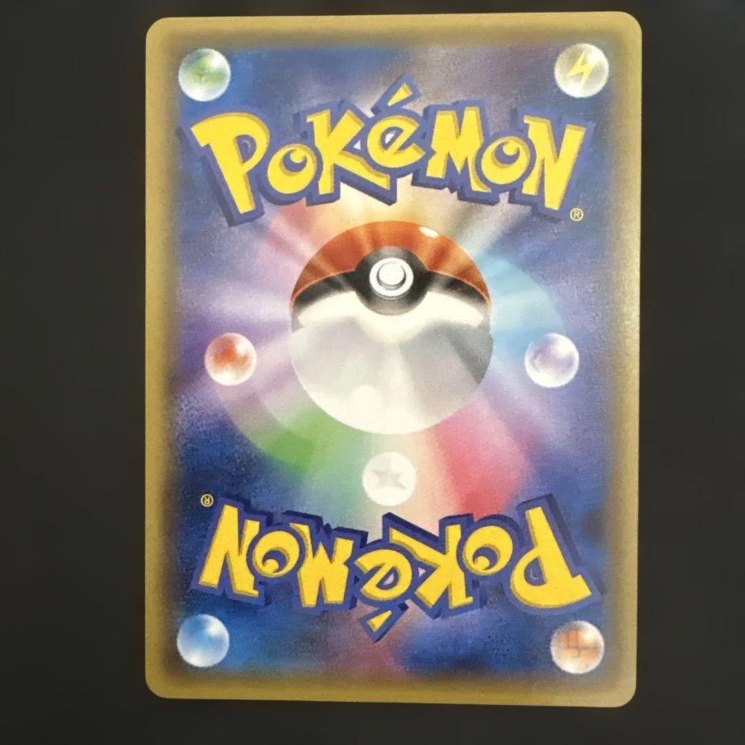 MレックウザEX UR 095/081