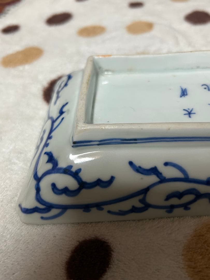 古伊万里　微塵唐草文　長皿　 大明成化年製