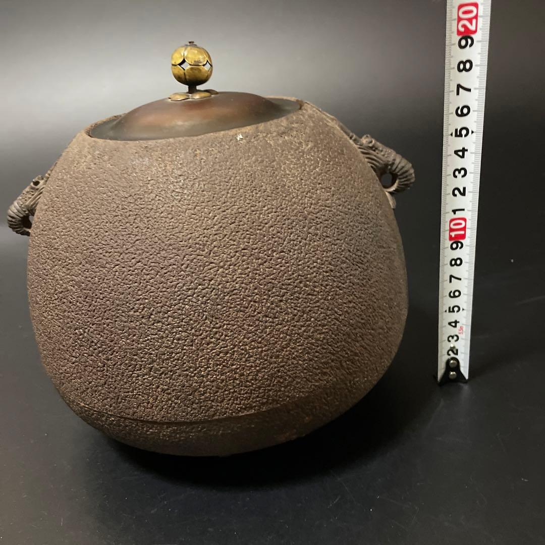 時代物　蔵六茶釜　海老耳　銅蓋　少し難あり