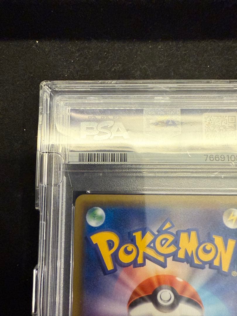 PSA10】ルザミーネ SR SM4A 超次元の暴獣 055/050