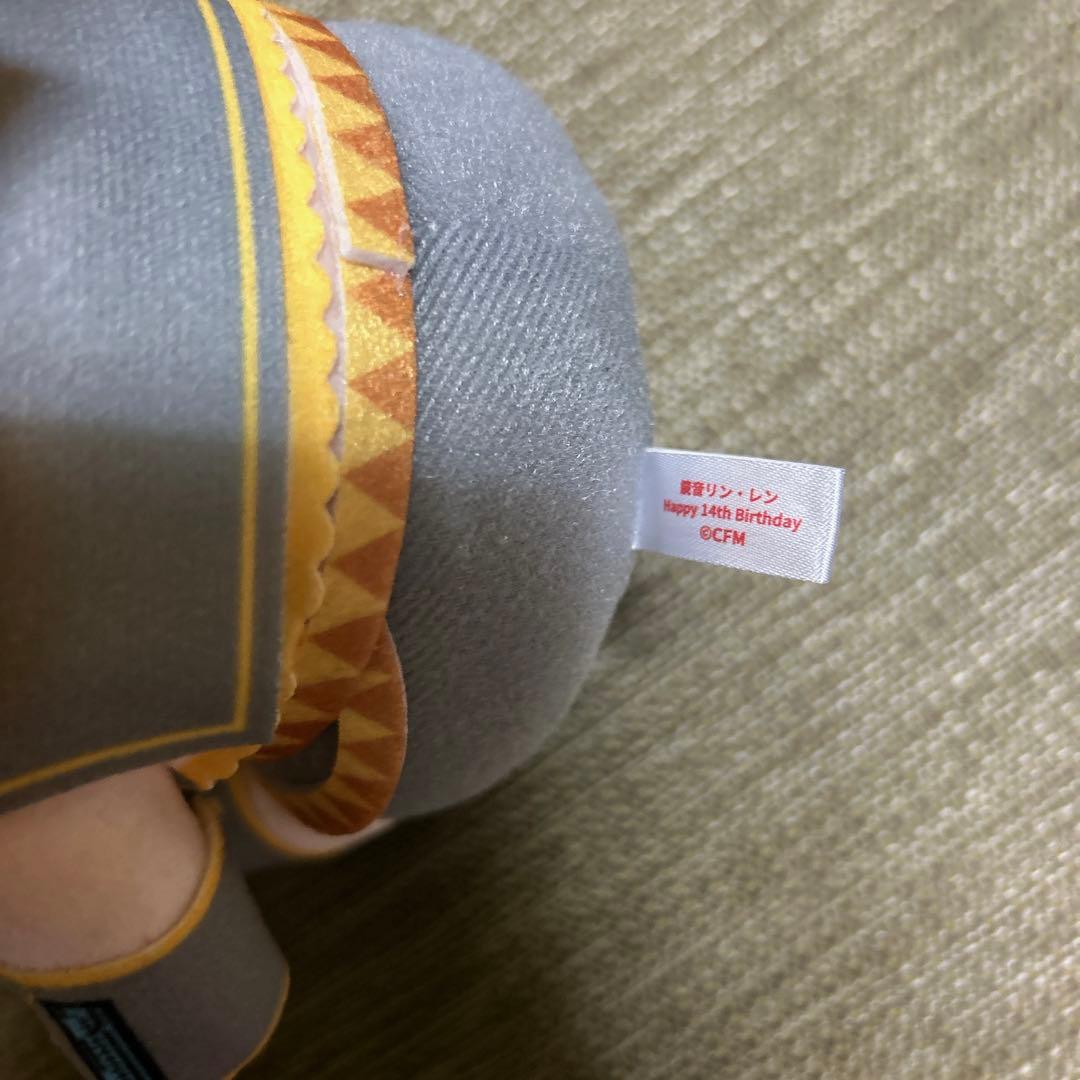 鏡音リン・レン Happy 14th Birthday 楽天コレクション S賞