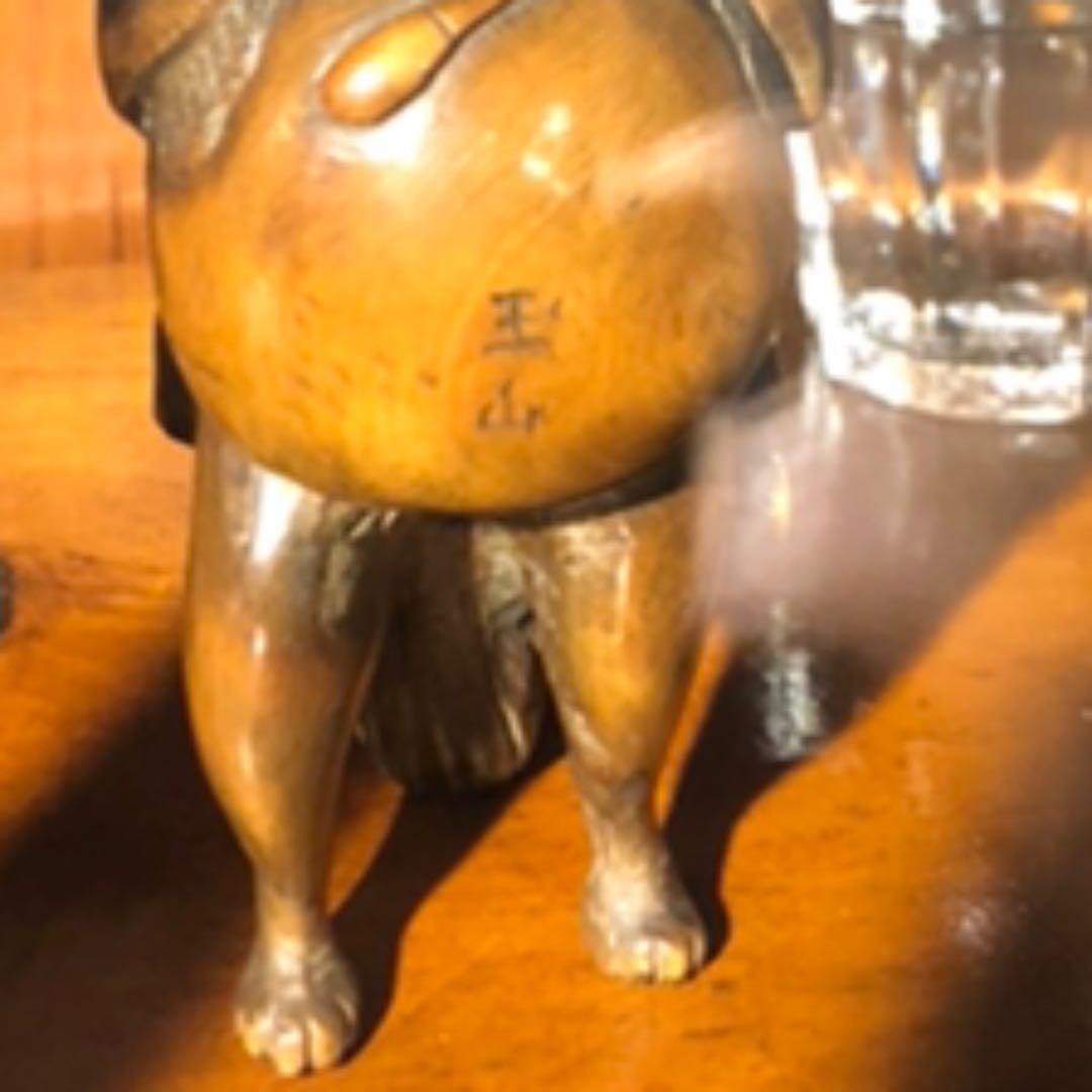 黄楊木　玉山彫　狸置物