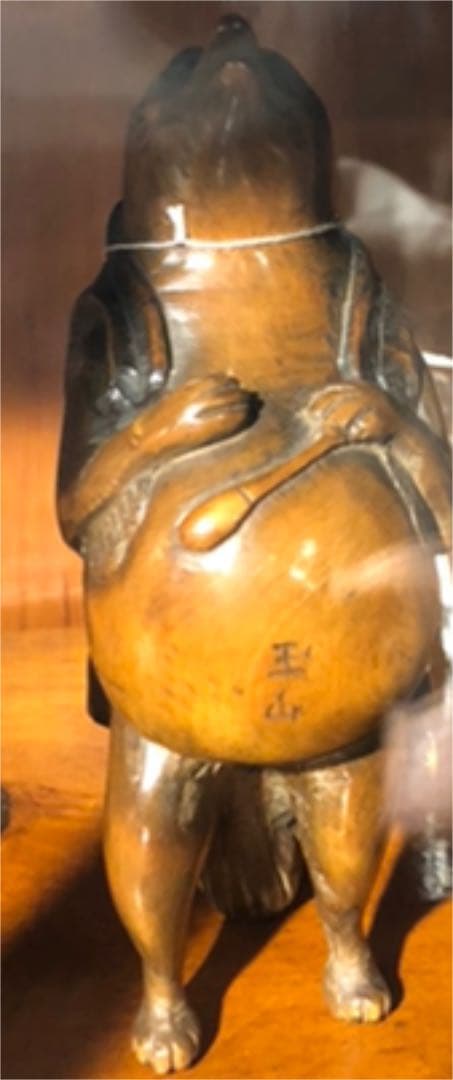 黄楊木　玉山彫　狸置物