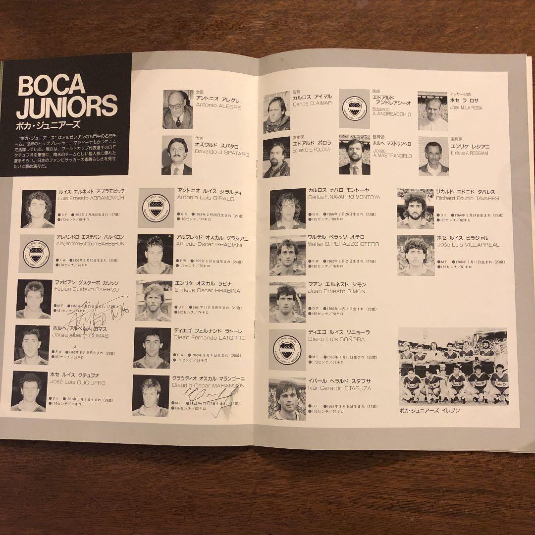 非売品 サイン入 サッカー日本代表 対 ボカジュニアーズ パンフレット 入場券付
