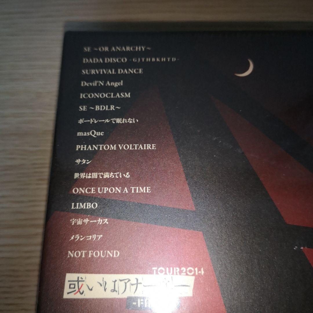 未開封初回盤TOUR2014或いはアナーキーFINALバクチクBUCK-TICK