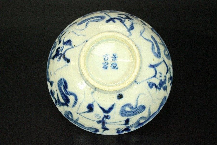 中国美術 青花 古染付 碗 在銘 φ14cm 仕服 茶道具伝来 YC164