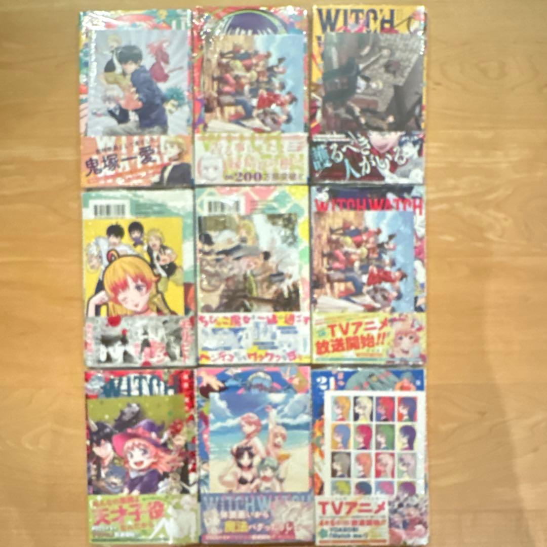 witch watch 1〜21巻　漫画全巻　全巻セット　初版